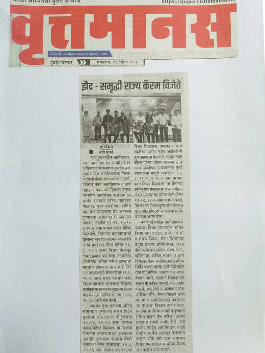 Media: News Paper